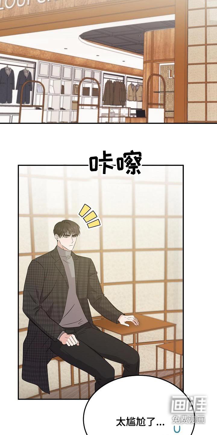 第52章：合身