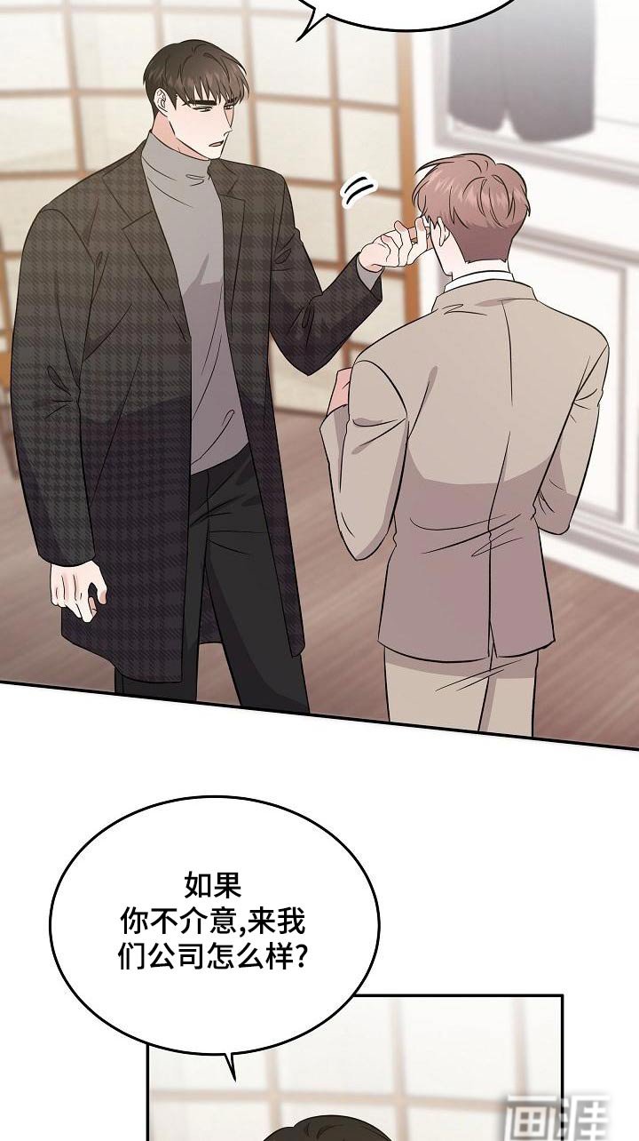 第52章：合身