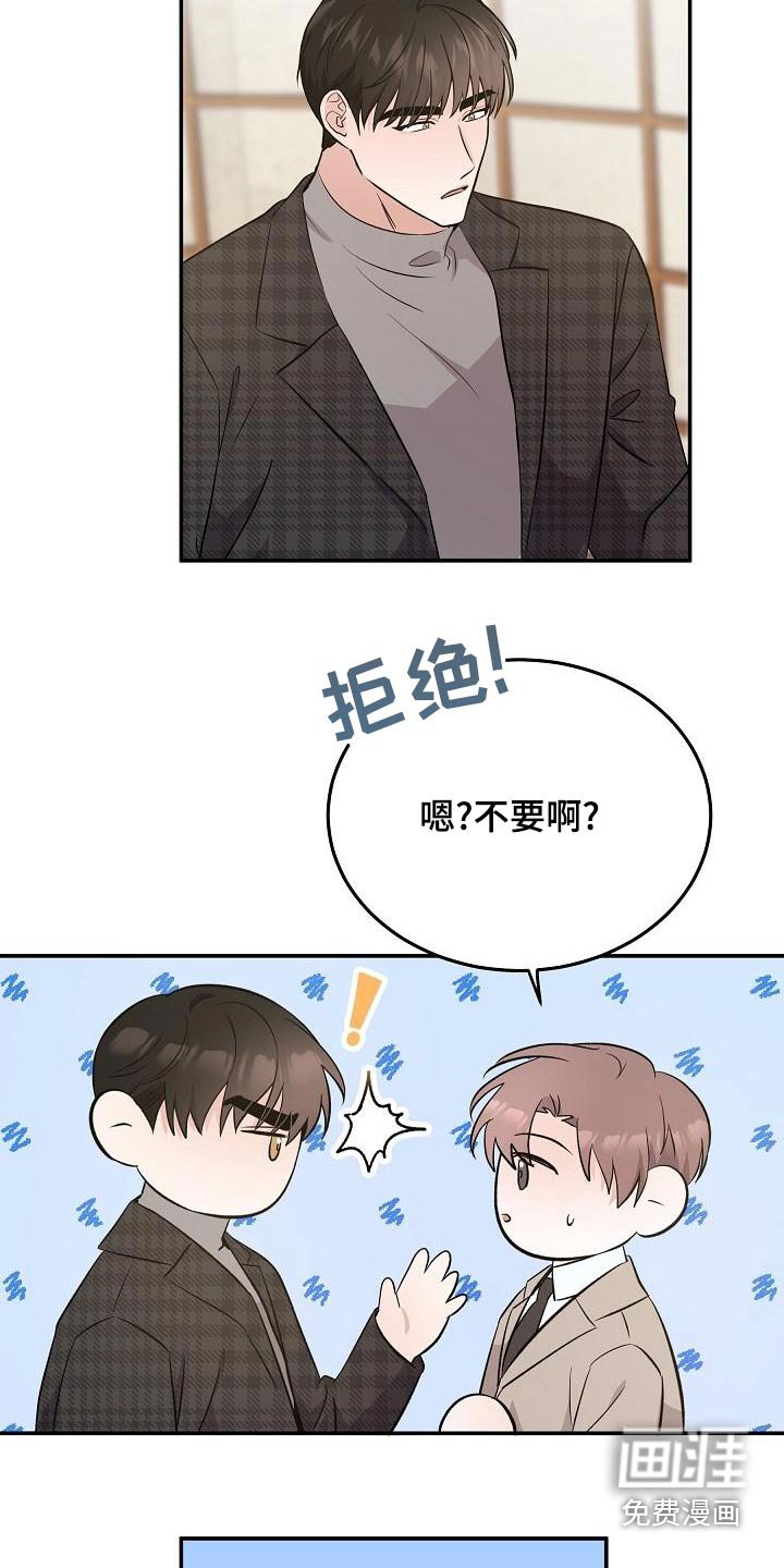 第52章：合身