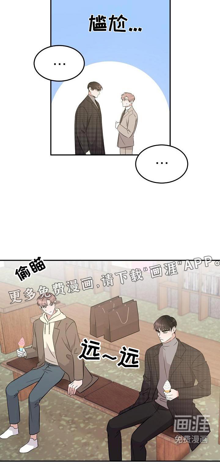 第52章：合身