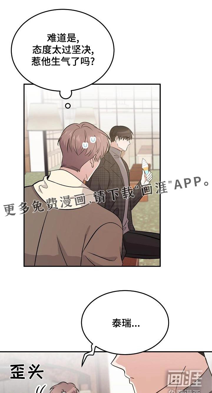 第53章：靠近