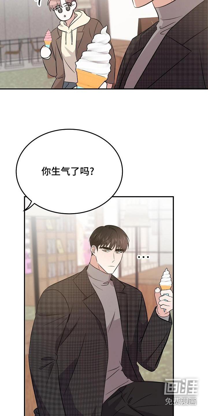 第53章：靠近