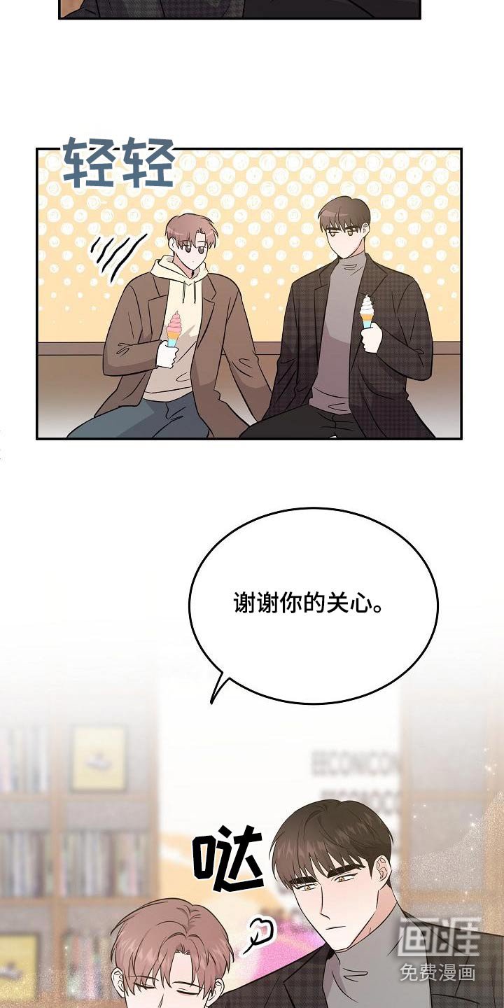 第53章：靠近