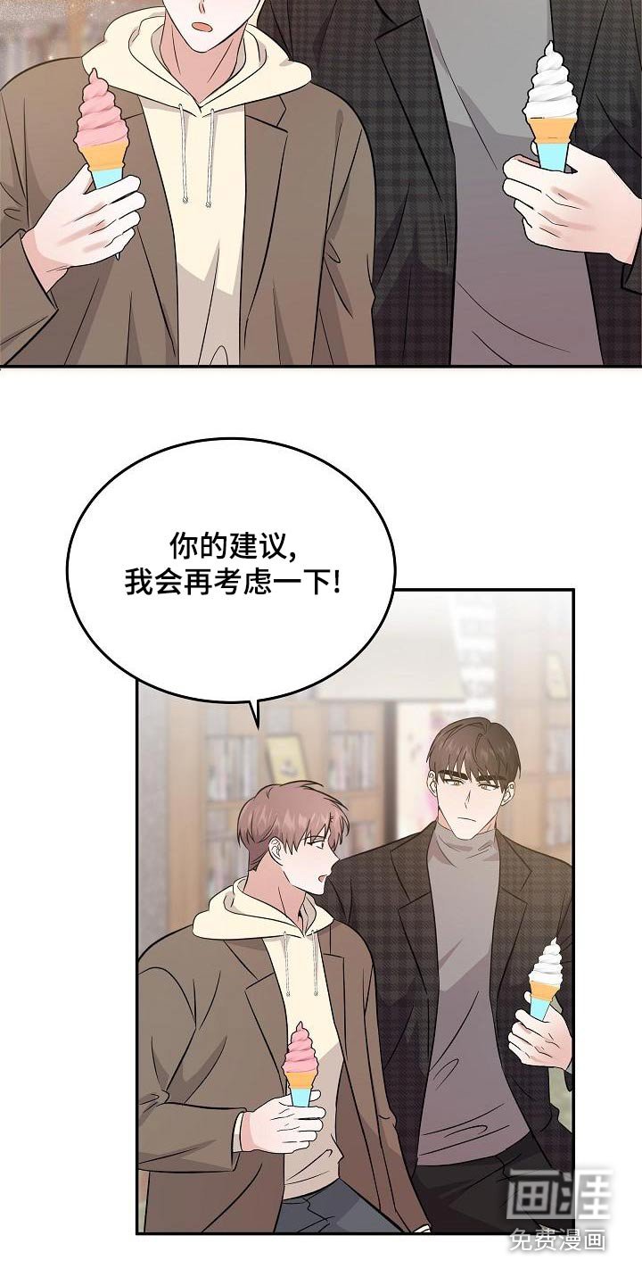 第53章：靠近