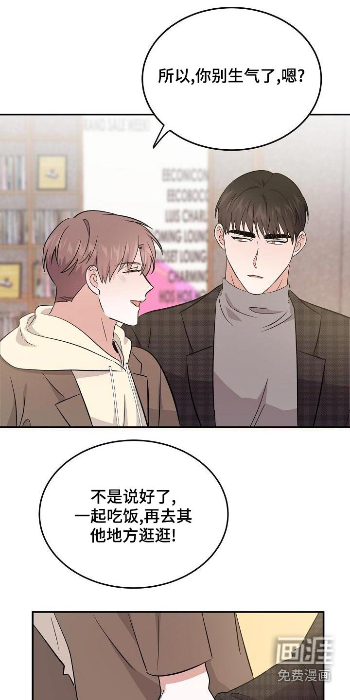 第53章：靠近