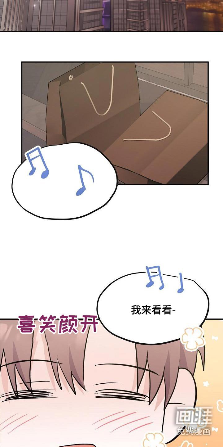 第53章：靠近