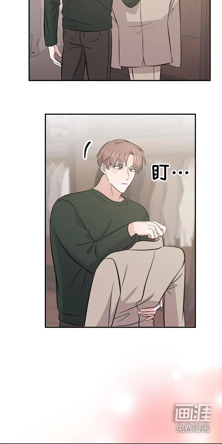 第53章：靠近