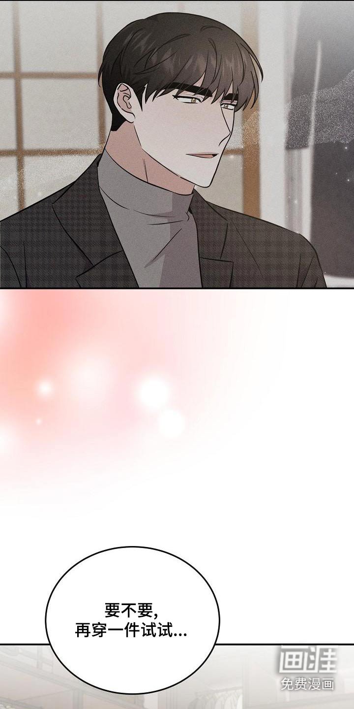 第53章：靠近