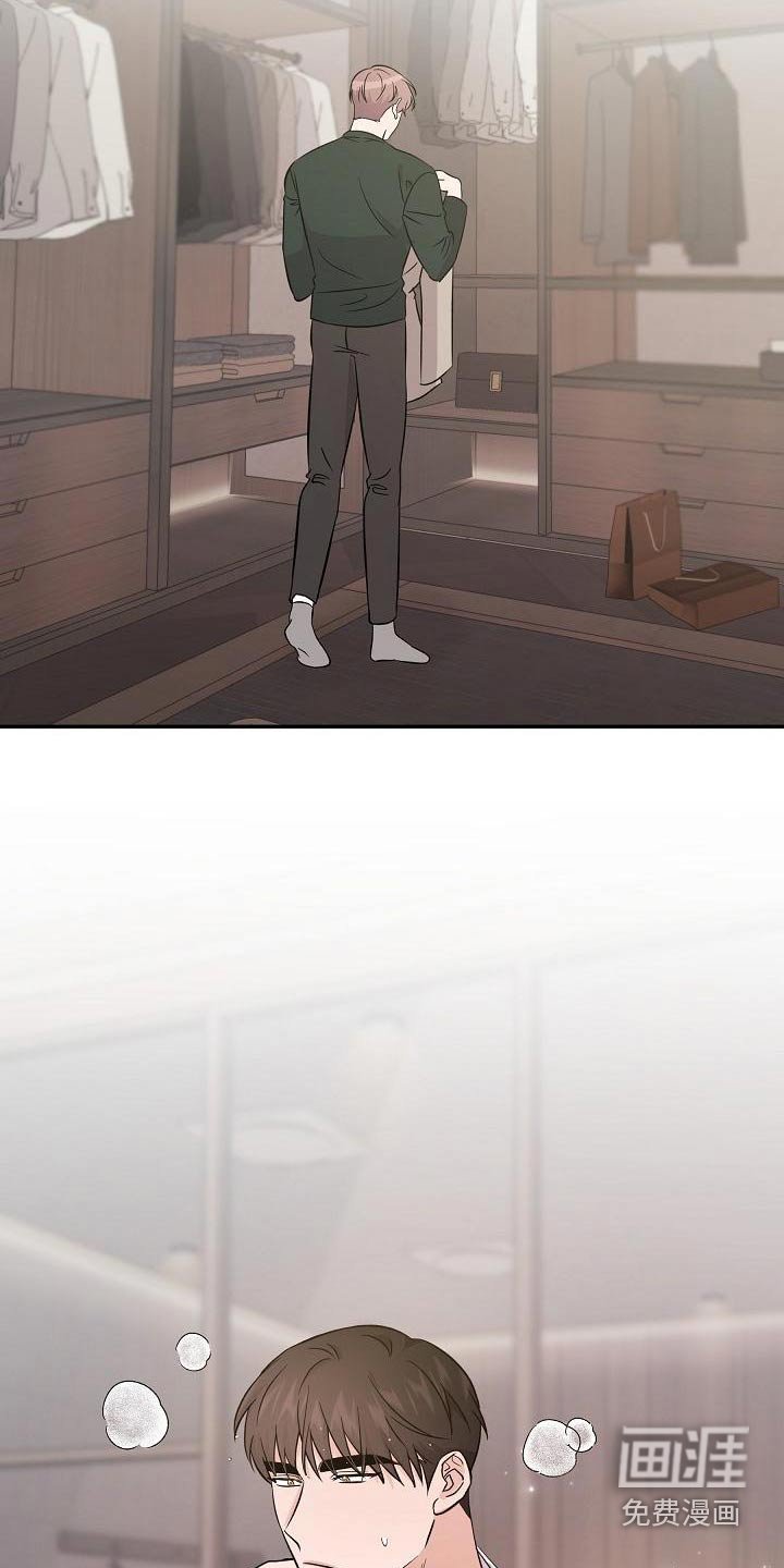 第53章：靠近