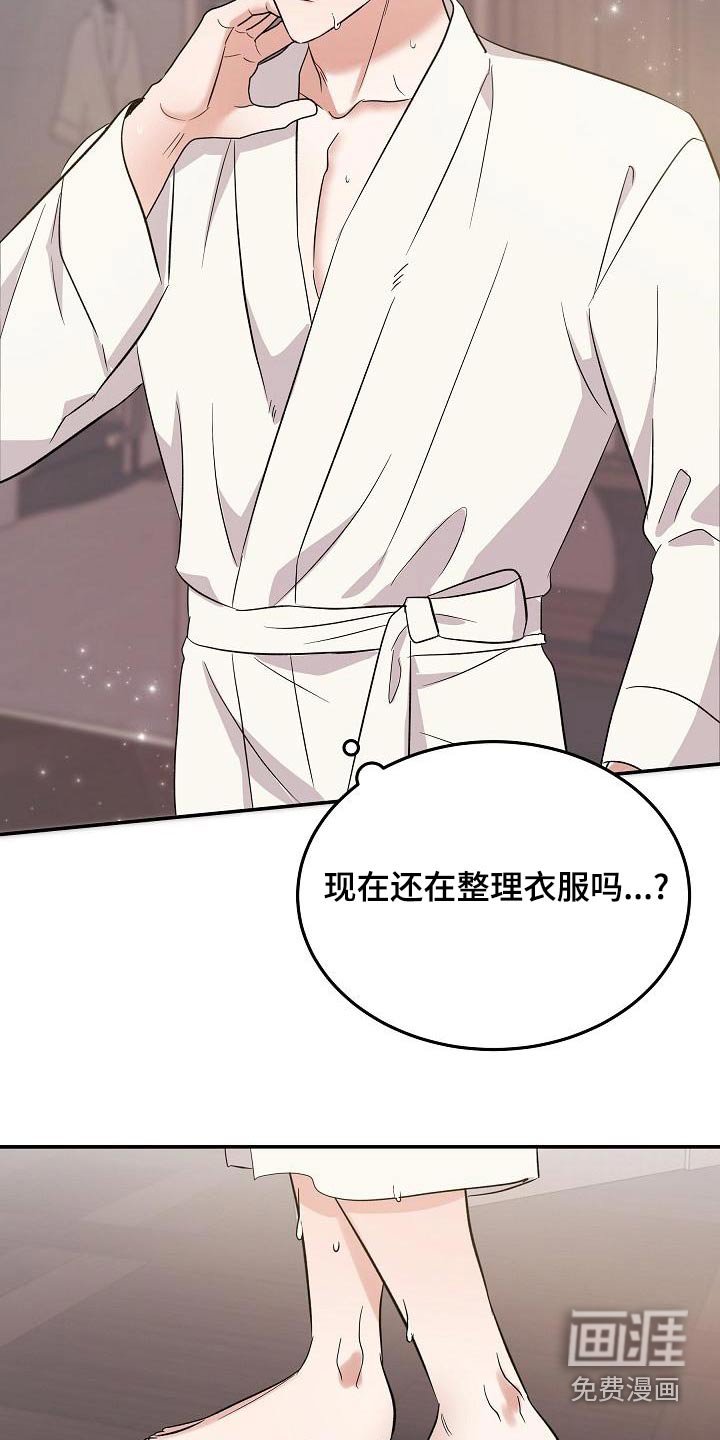 第53章：靠近