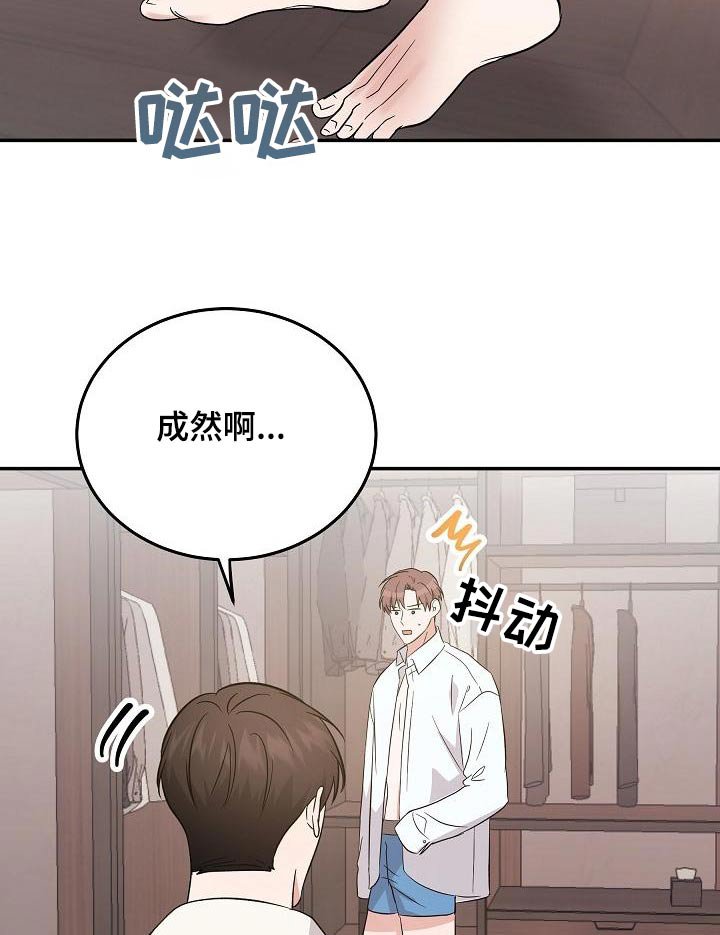 第53章：靠近