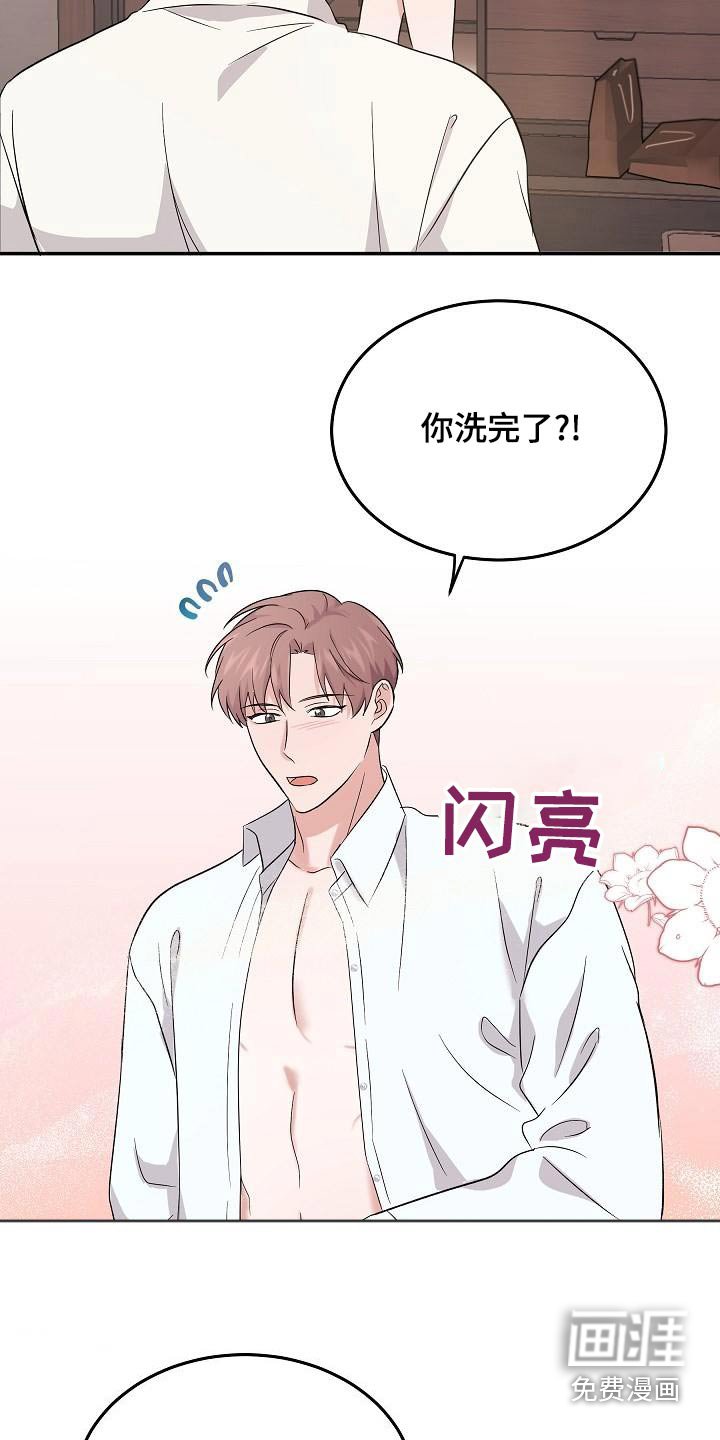 第53章：靠近