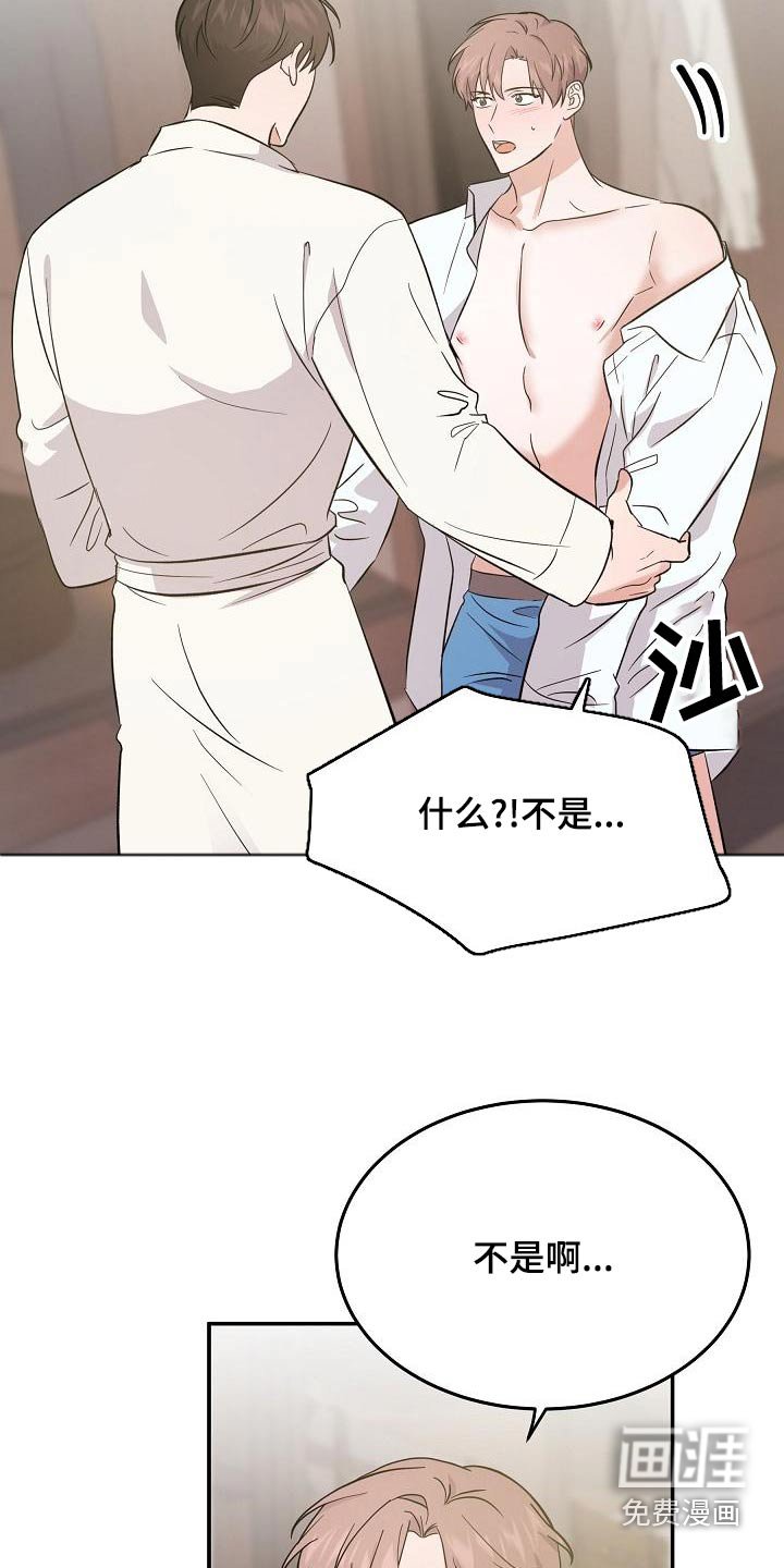 第53章：靠近