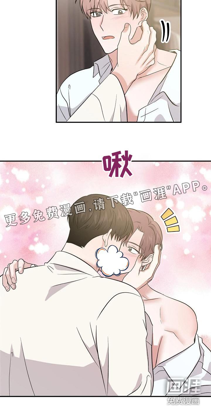 第53章：靠近