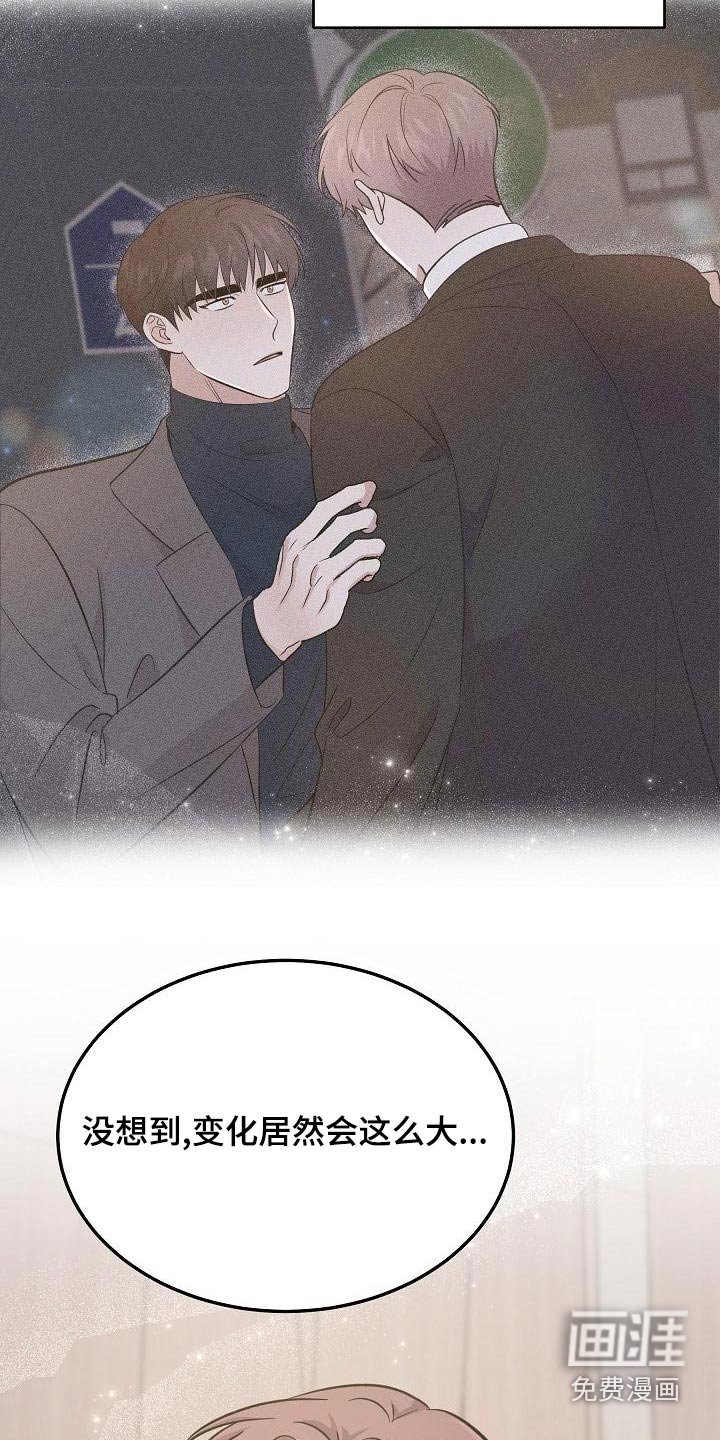 第54章：【完结】听你的 