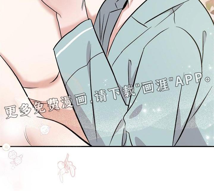 第54章：【完结】听你的 