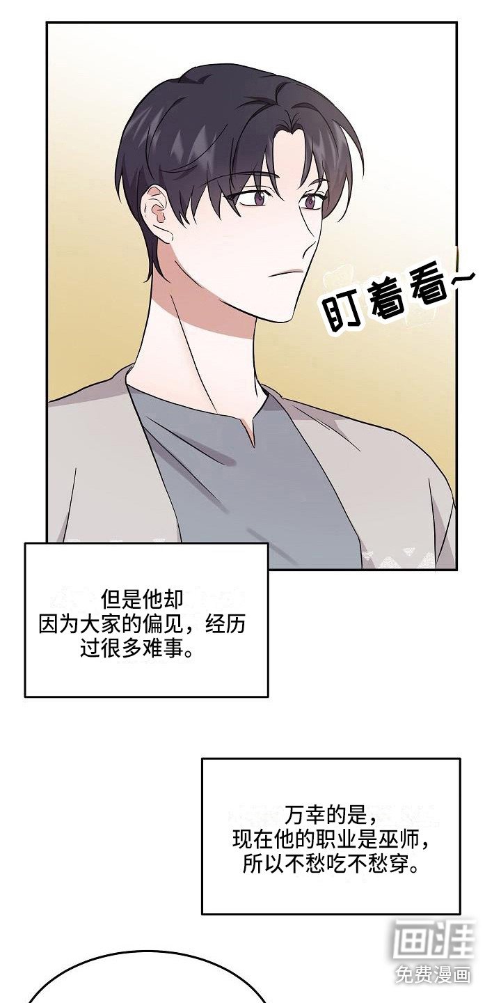 第6章：办法