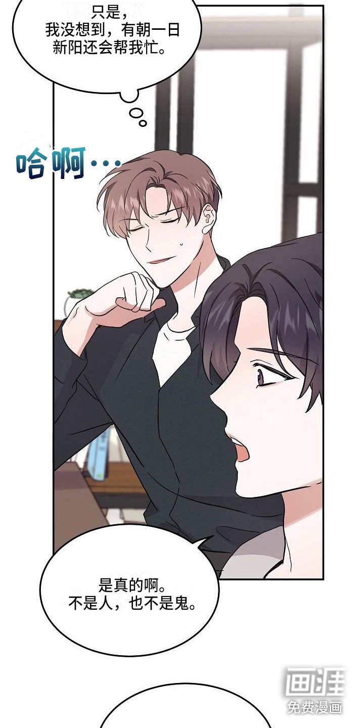 第6章：办法