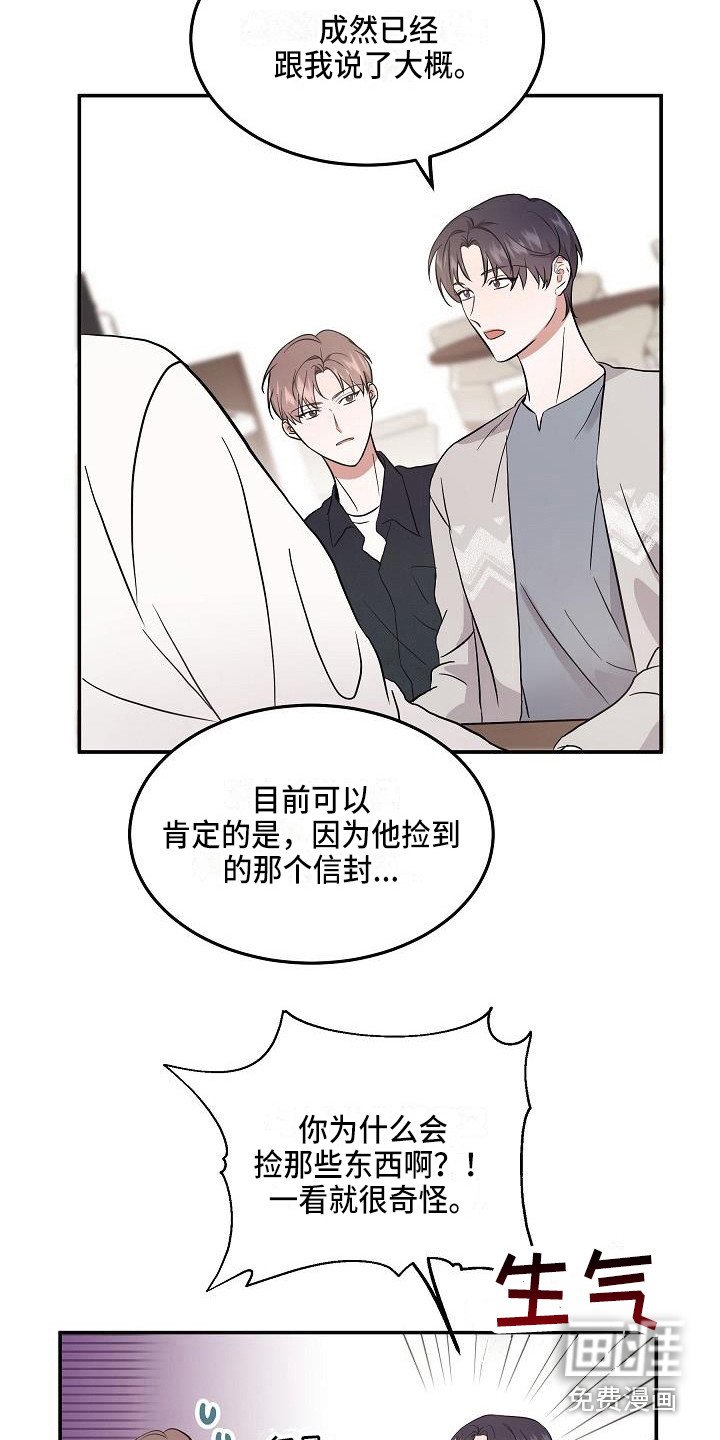 第6章：办法
