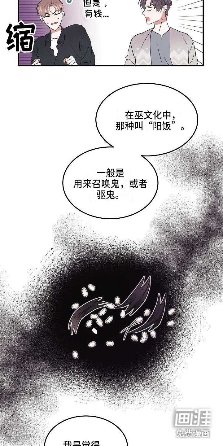 第6章：办法
