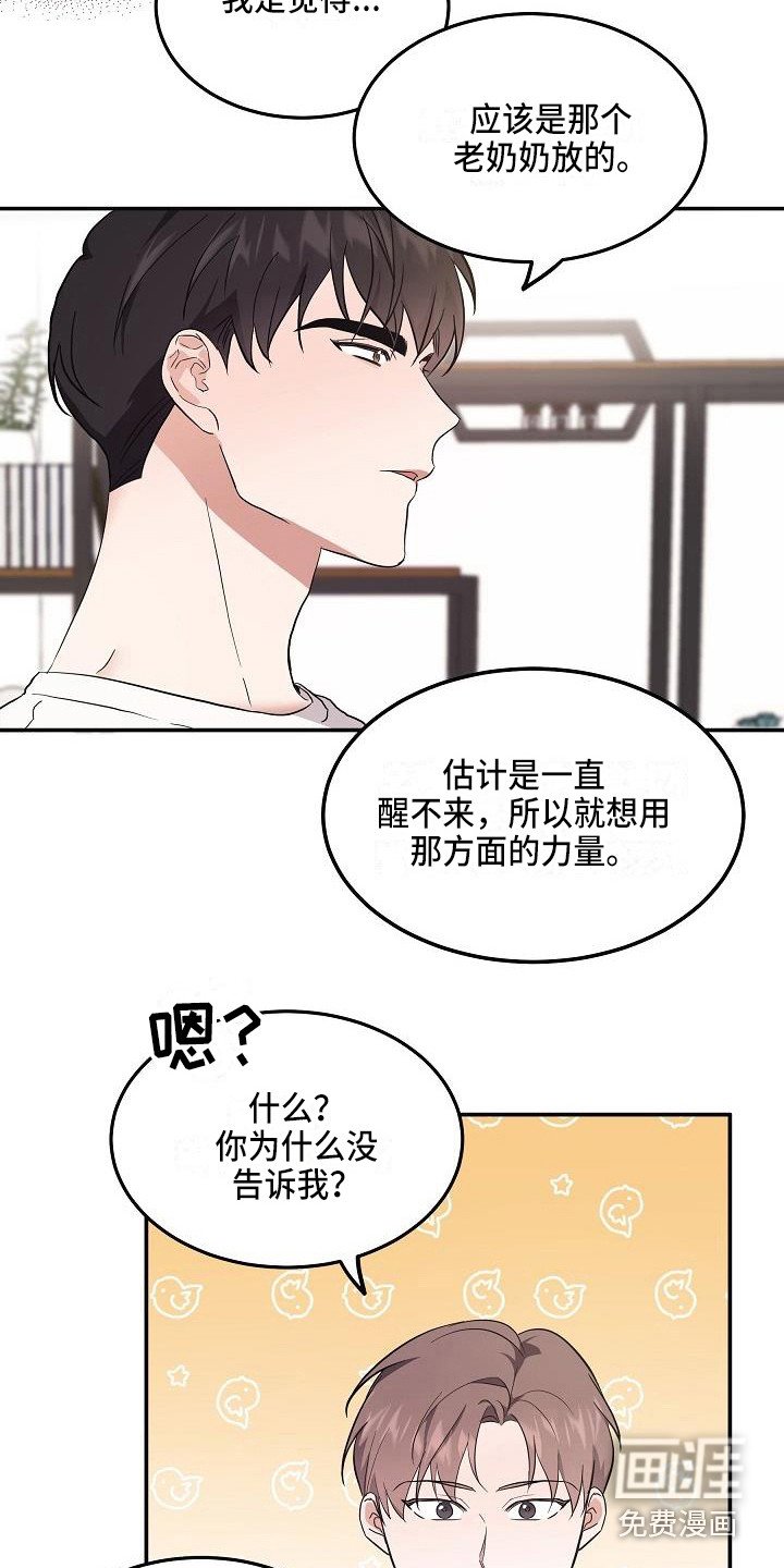 第6章：办法