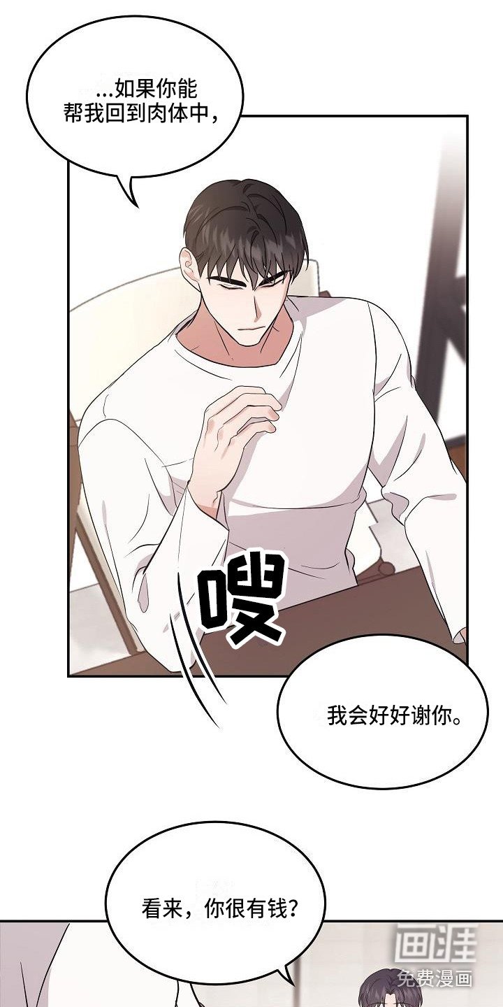 第6章：办法