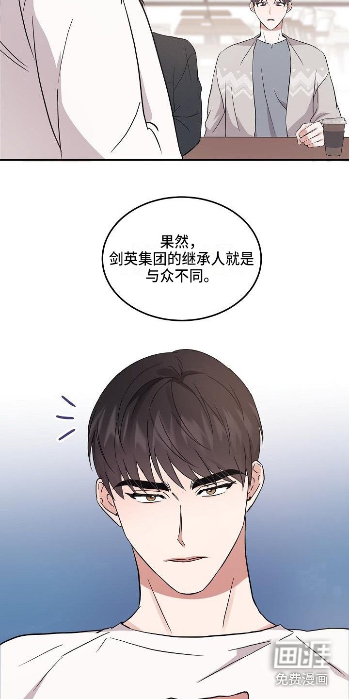 第6章：办法