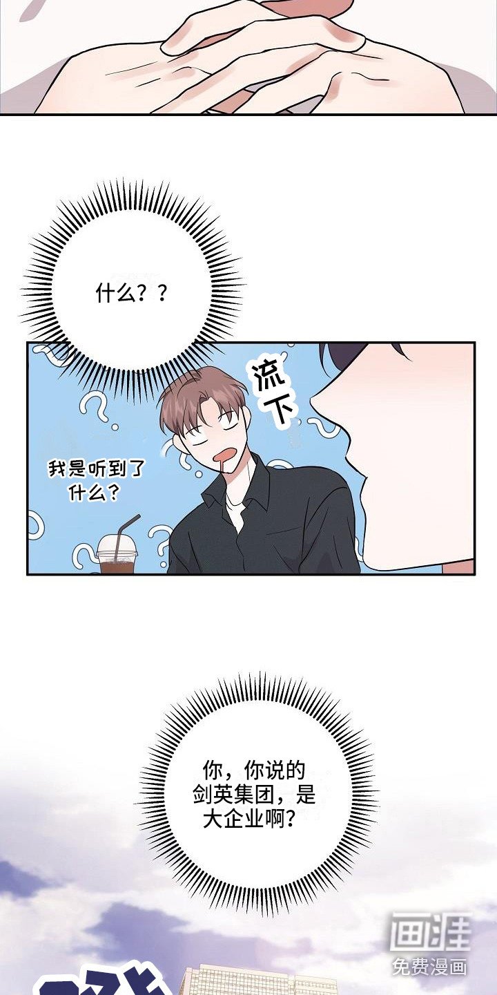 第6章：办法