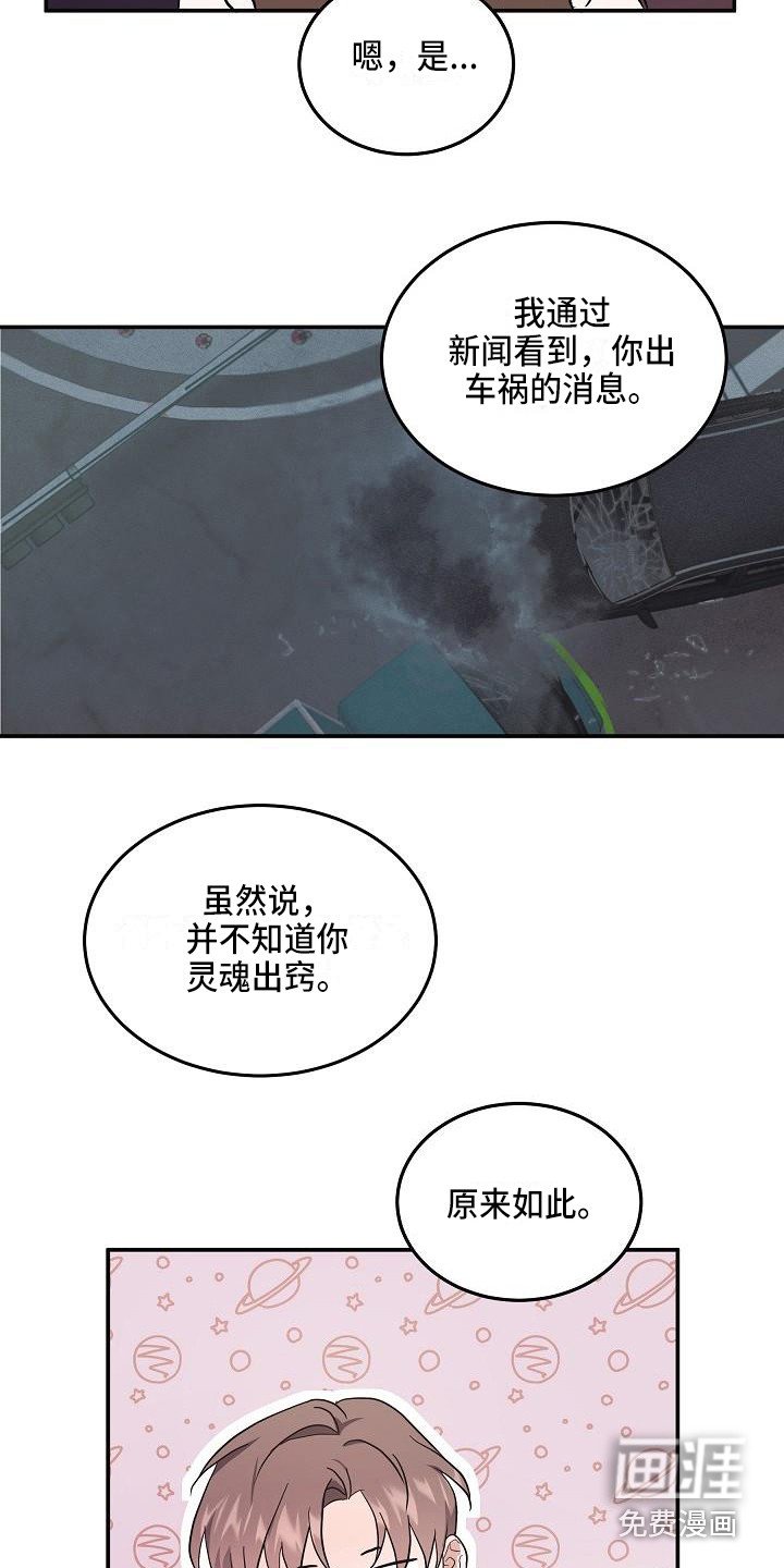 第6章：办法