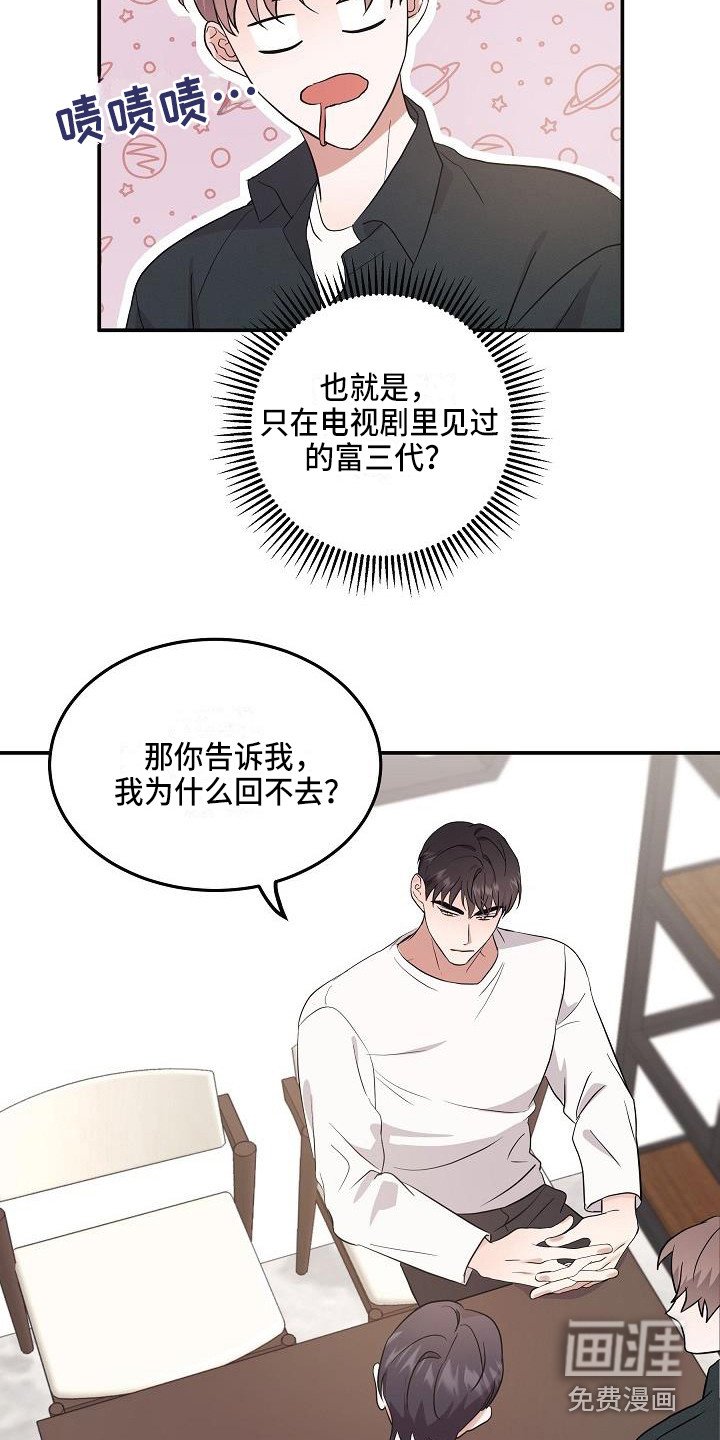第6章：办法