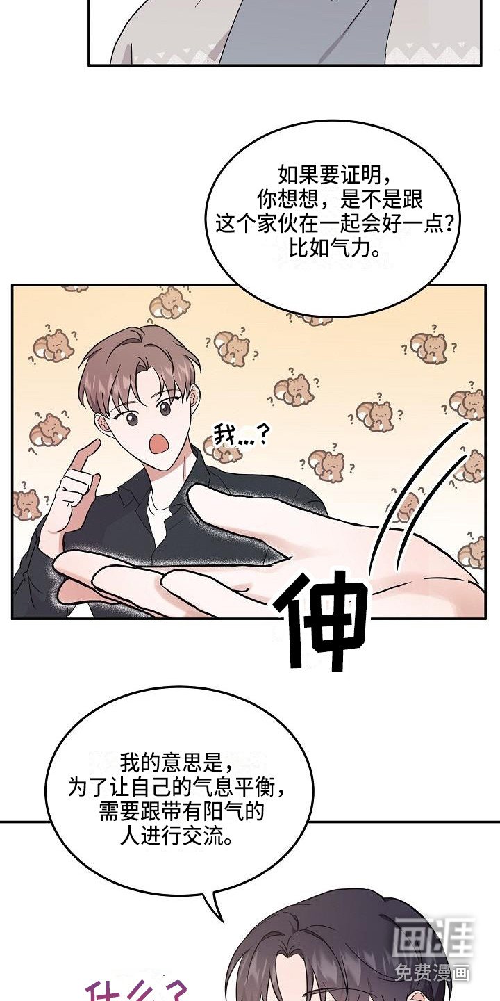 第6章：办法