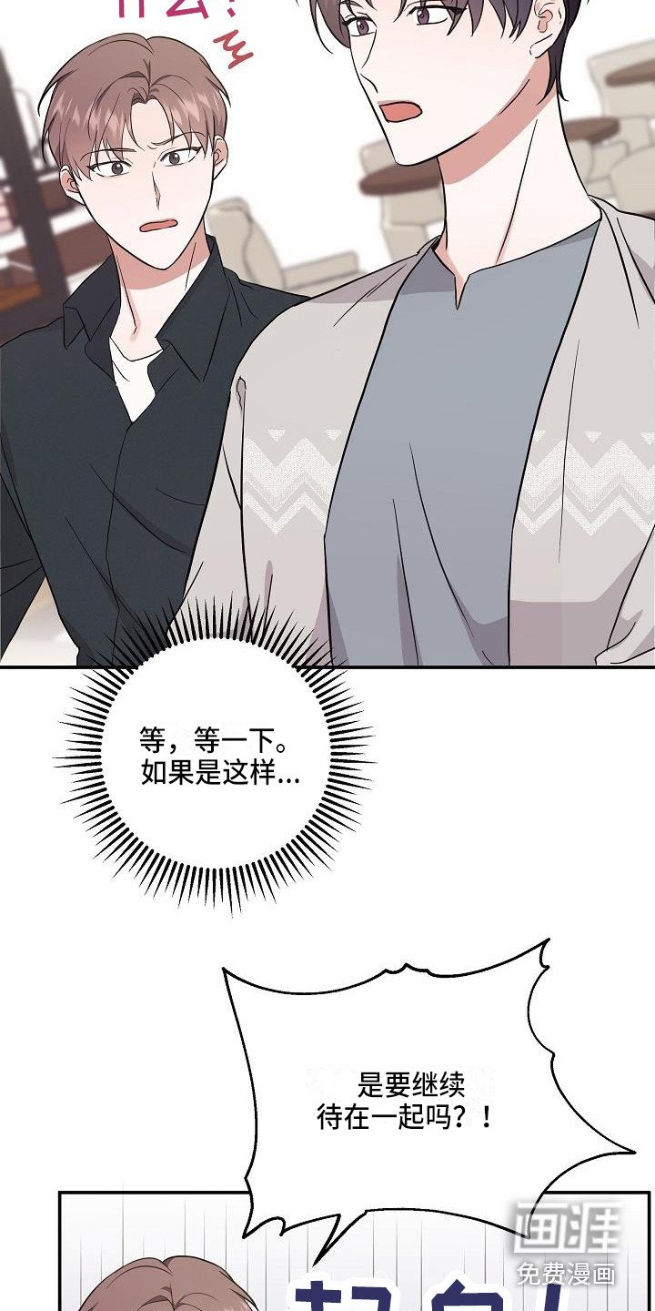 第6章：办法
