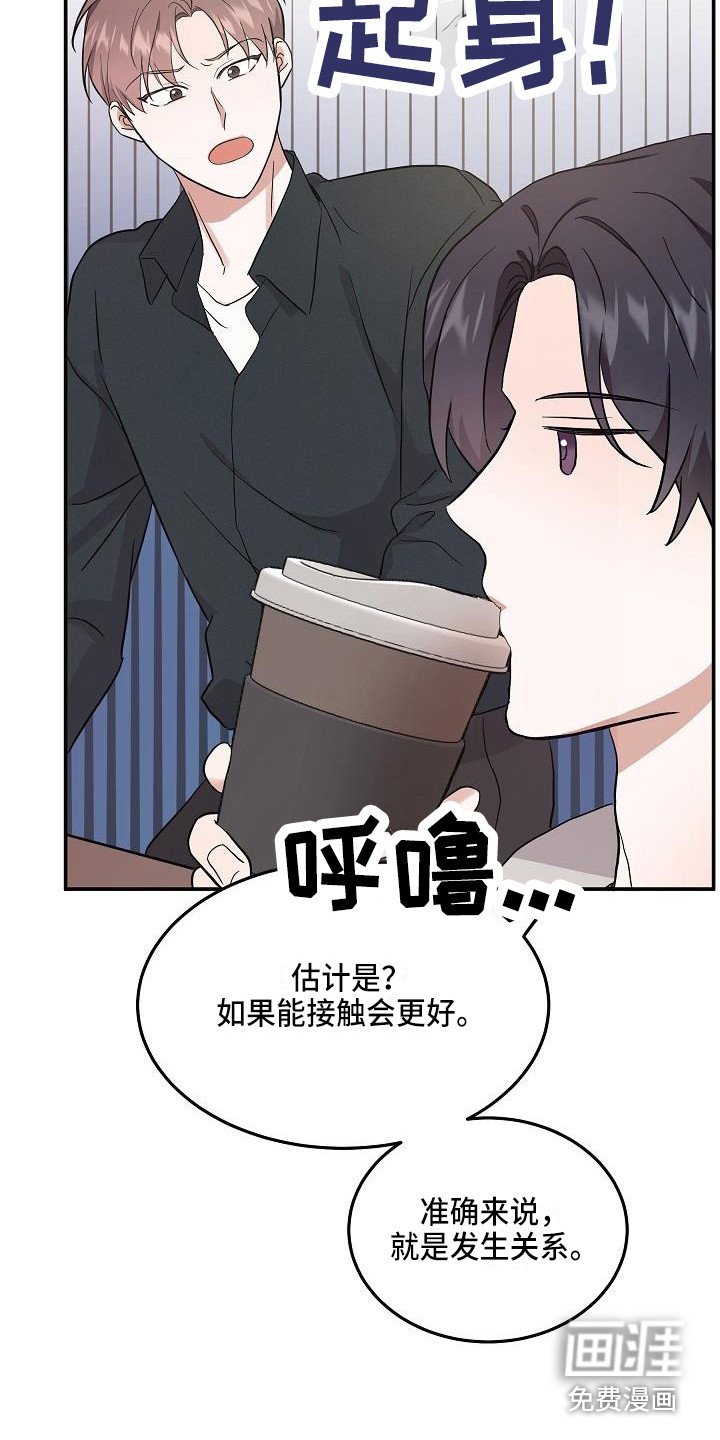 第6章：办法