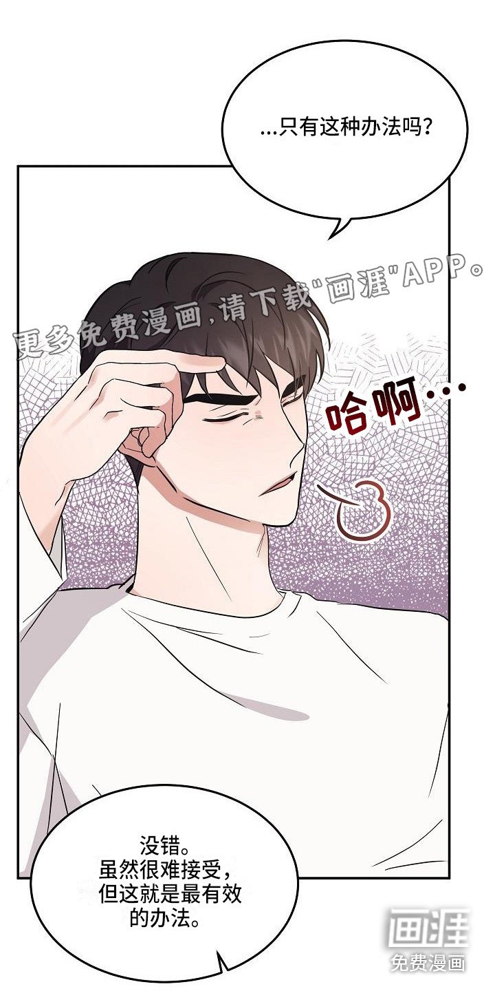 第7章：状态不对