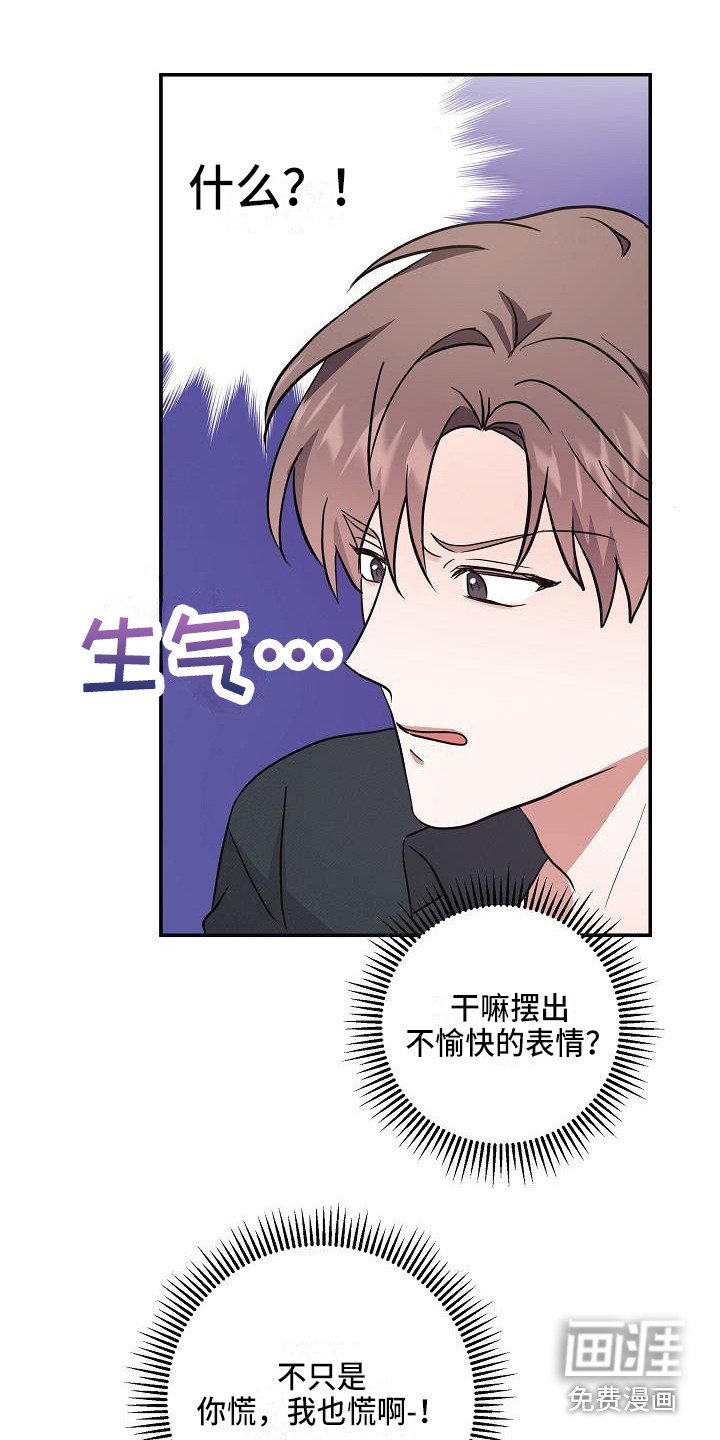 第7章：状态不对