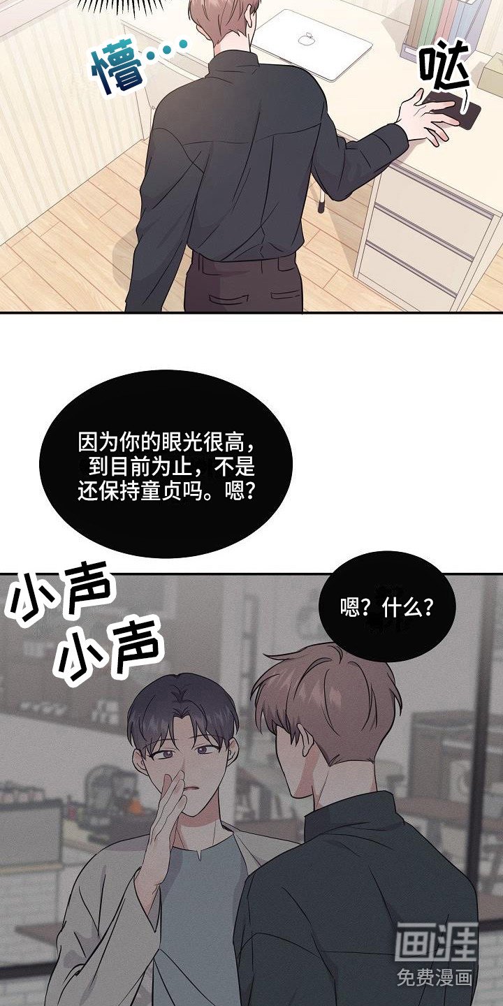 第7章：状态不对