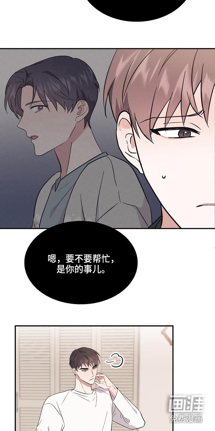第7章：状态不对
