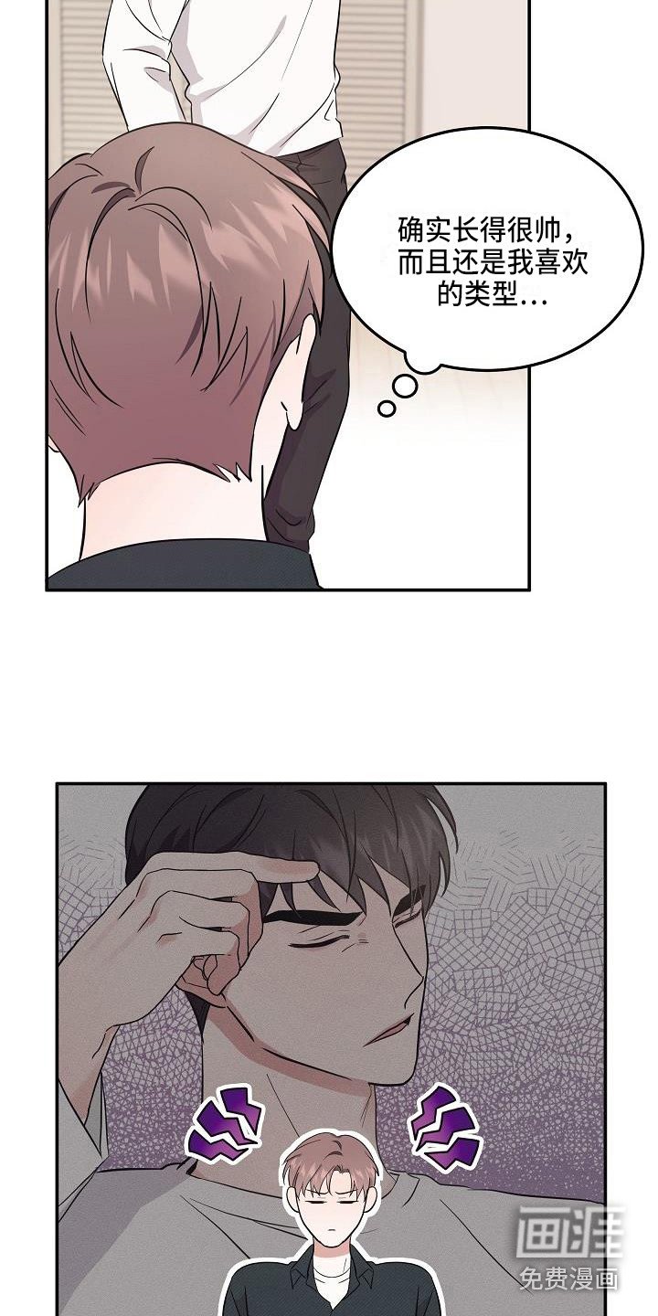 第7章：状态不对