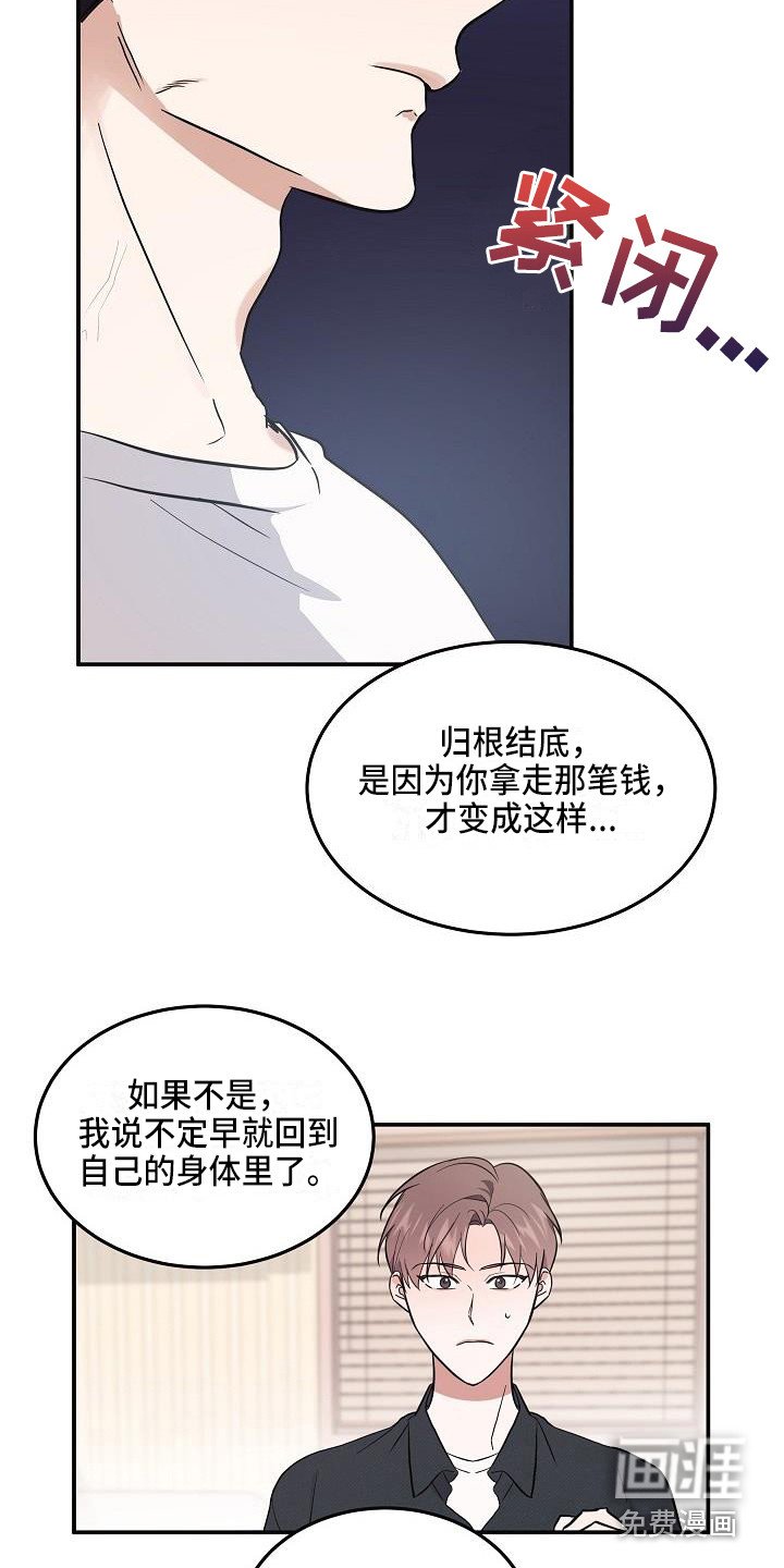 第7章：状态不对