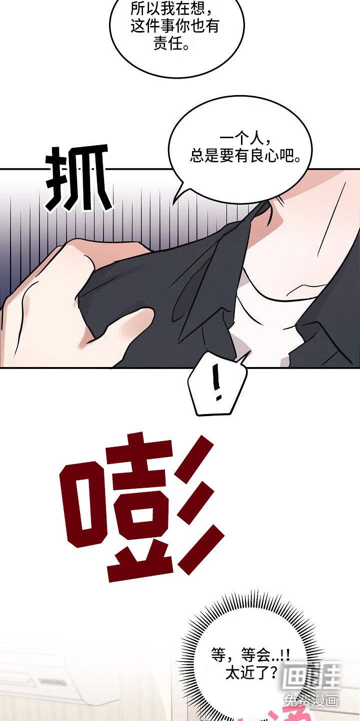第7章：状态不对