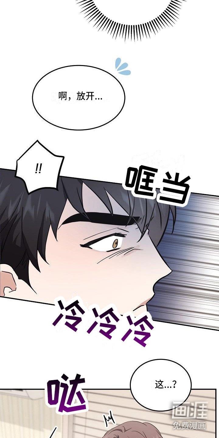 第7章：状态不对