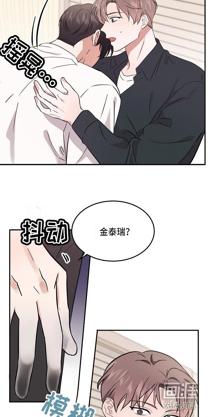 第7章：状态不对