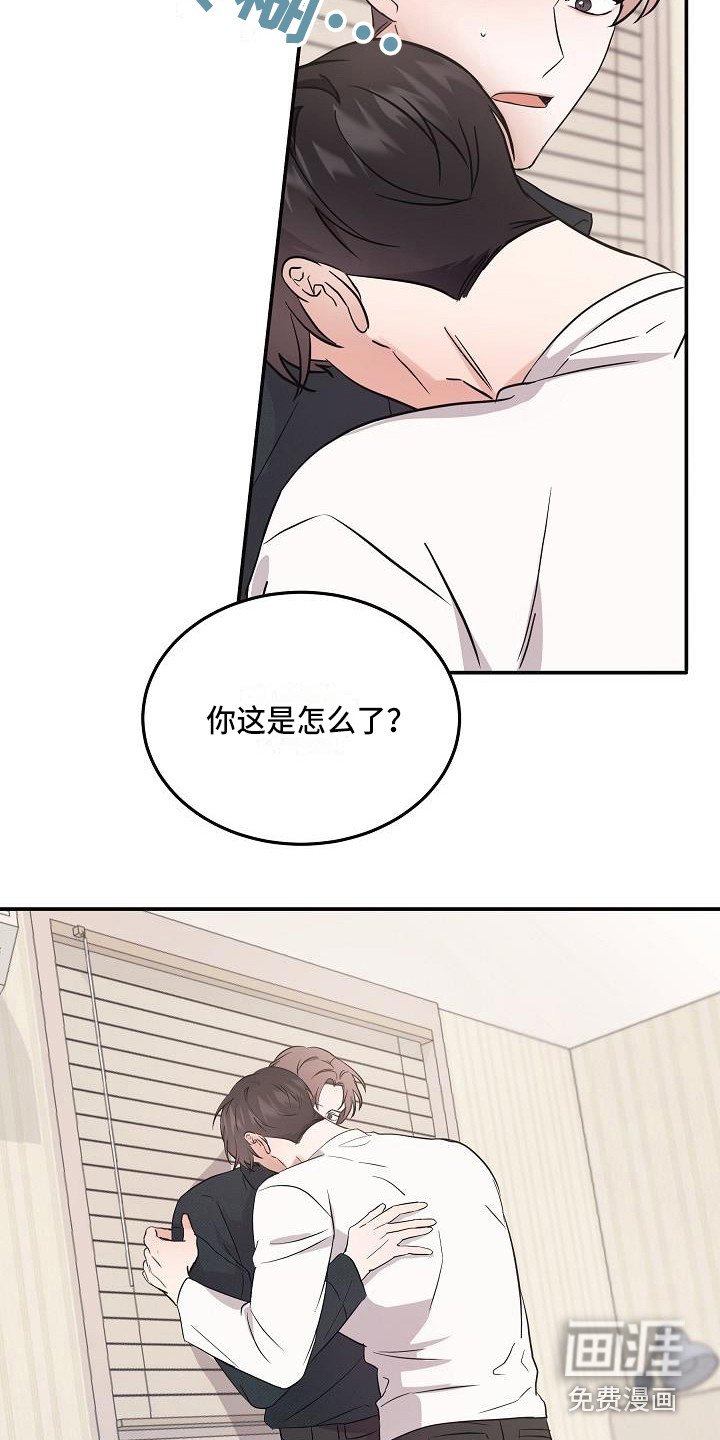 第7章：状态不对