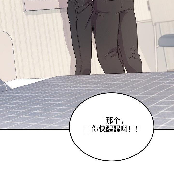 第7章：状态不对