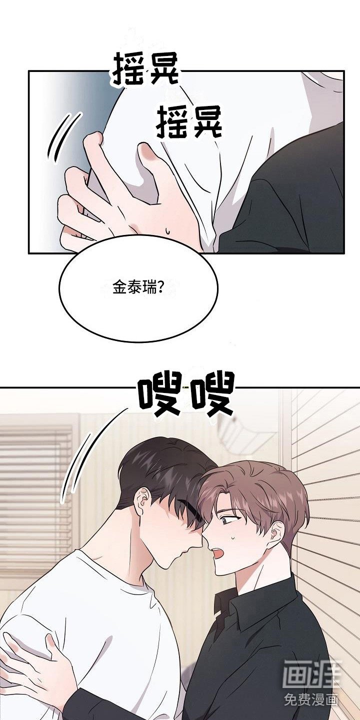 第7章：状态不对