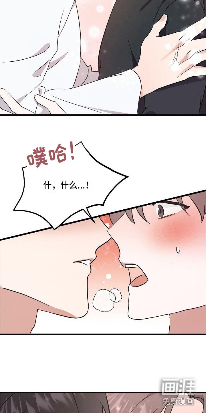 第7章：状态不对