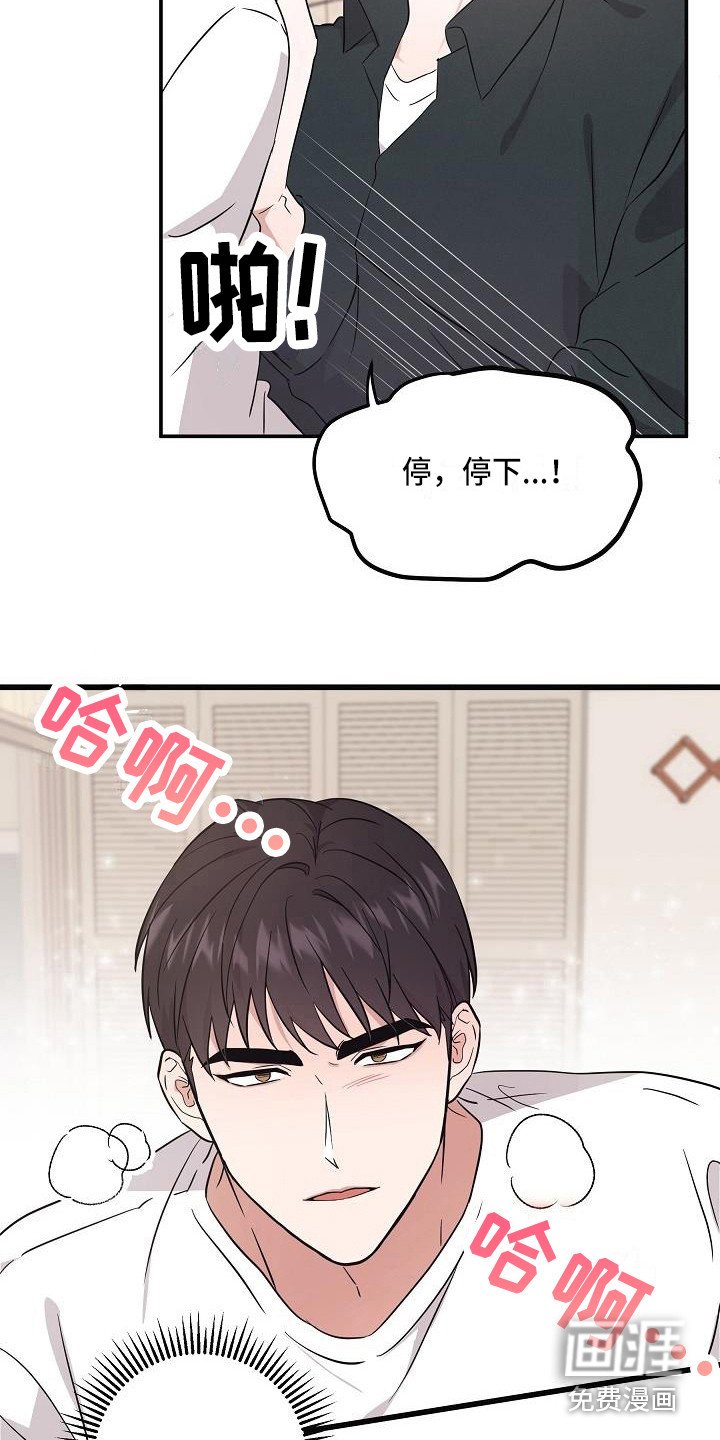 第7章：状态不对