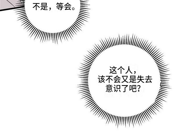 第7章：状态不对