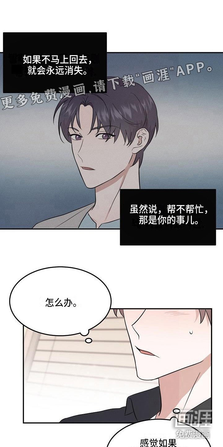 第8章：心跳加速