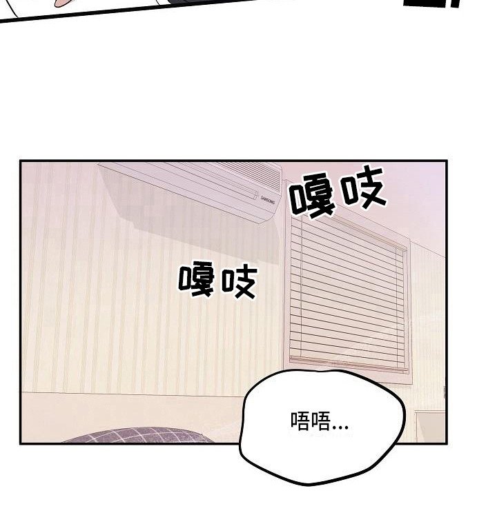 第8章：心跳加速